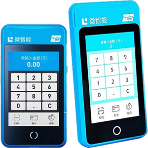 焦作拉卡拉微智能POS机