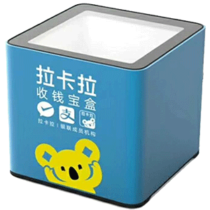焦作拉卡拉收款宝盒